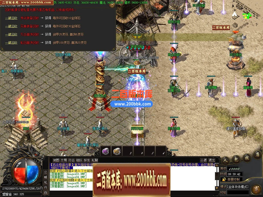 04月1.76银河元素大极品单职业GM论坛-传奇单机版下载-GOM引擎 - GOM