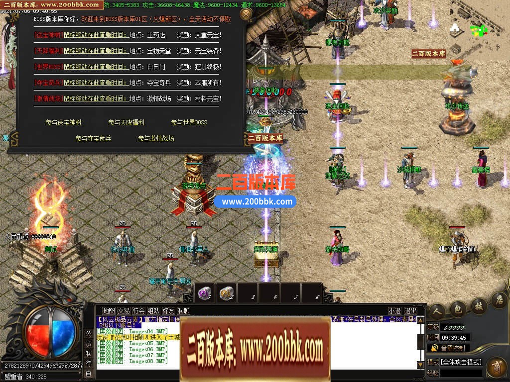 04月1.76银河元素大极品单职业GM论坛-传奇单机版下载-GOM引擎 - GOM