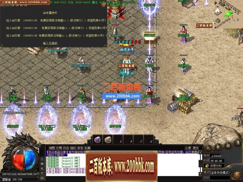 04月1.76银河元素大极品单职业GM论坛-传奇单机版下载-GOM引擎 - GOM