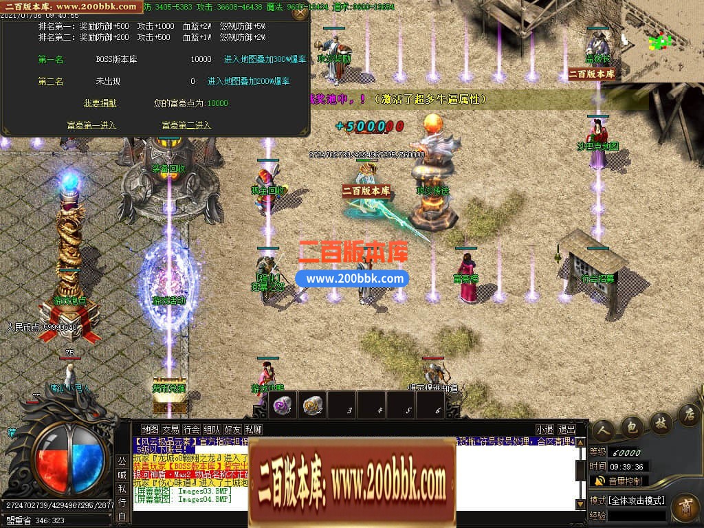 04月1.76银河元素大极品单职业GM论坛-传奇单机版下载-GOM引擎 - GOM