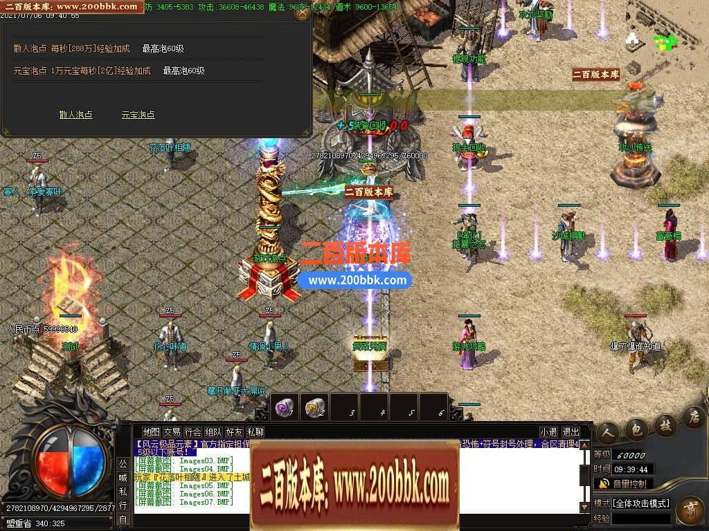 04月1.76银河元素大极品单职业GM论坛-传奇单机版下载-GOM引擎 - GOM