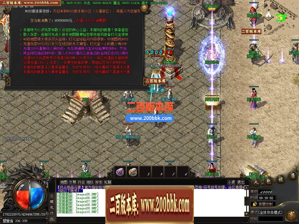 04月1.76银河元素大极品单职业GM论坛-传奇单机版下载-GOM引擎 - GOM