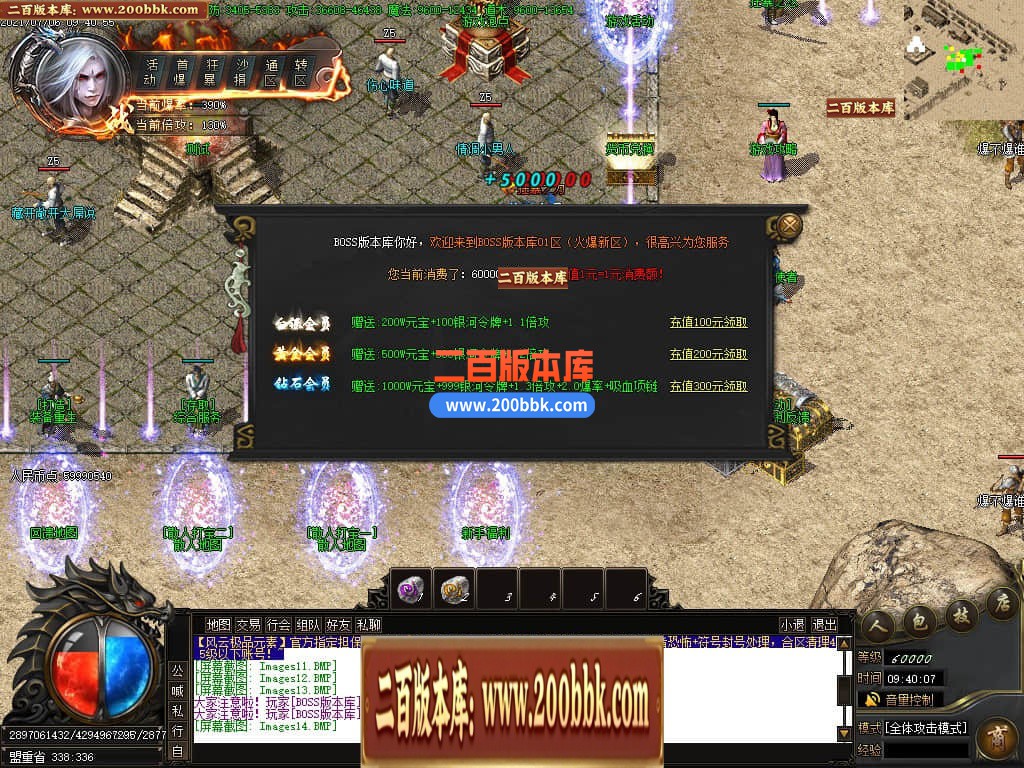 04月1.76银河元素大极品单职业GM论坛-传奇单机版下载-GOM引擎 - GOM