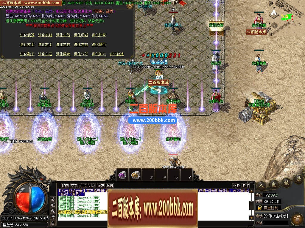 04月1.76银河元素大极品单职业GM论坛-传奇单机版下载-GOM引擎 - GOM