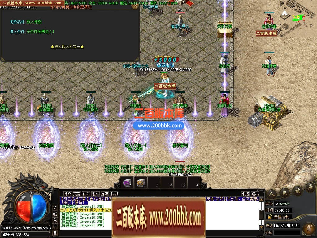 04月1.76银河元素大极品单职业GM论坛-传奇单机版下载-GOM引擎 - GOM