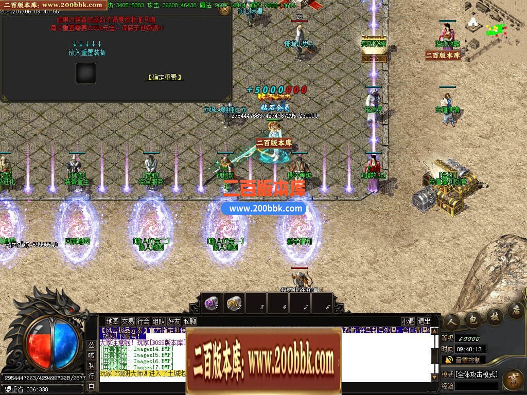04月1.76银河元素大极品单职业GM论坛-传奇单机版下载-GOM引擎 - GOM