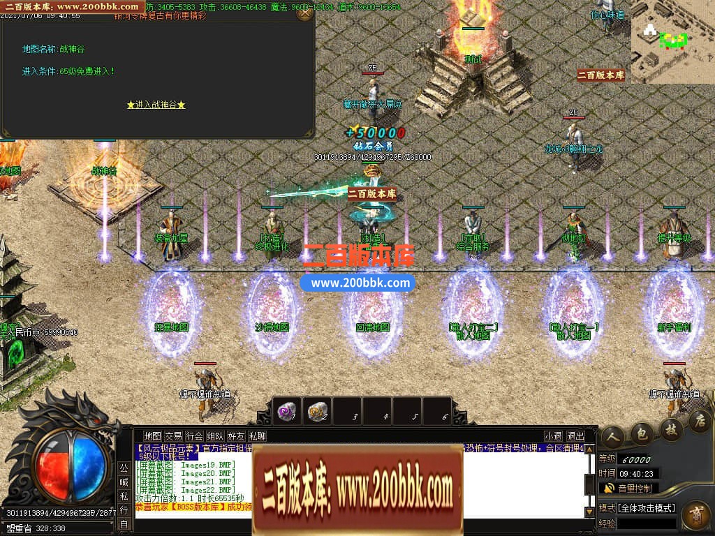 04月1.76银河元素大极品单职业GM论坛-传奇单机版下载-GOM引擎 - GOM