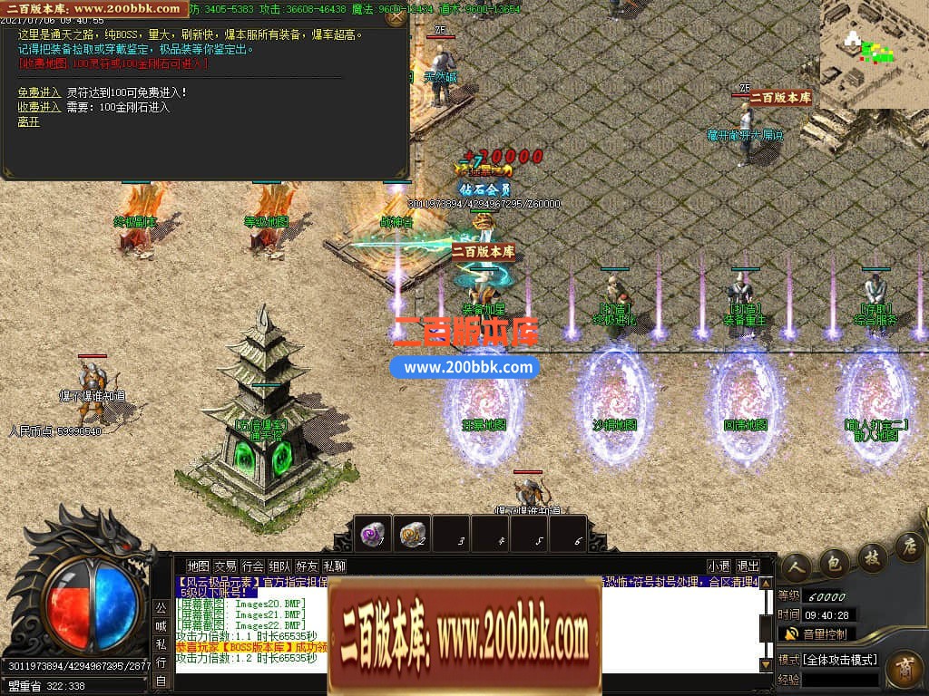 04月1.76银河元素大极品单职业GM论坛-传奇单机版下载-GOM引擎 - GOM