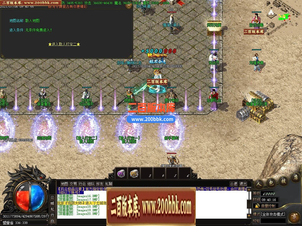 04月1.76银河元素大极品单职业GM论坛-传奇单机版下载-GOM引擎 - GOM