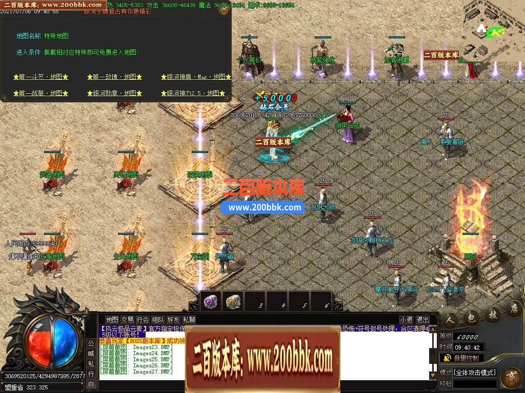 04月1.76银河元素大极品单职业GM论坛-传奇单机版下载-GOM引擎 - GOM