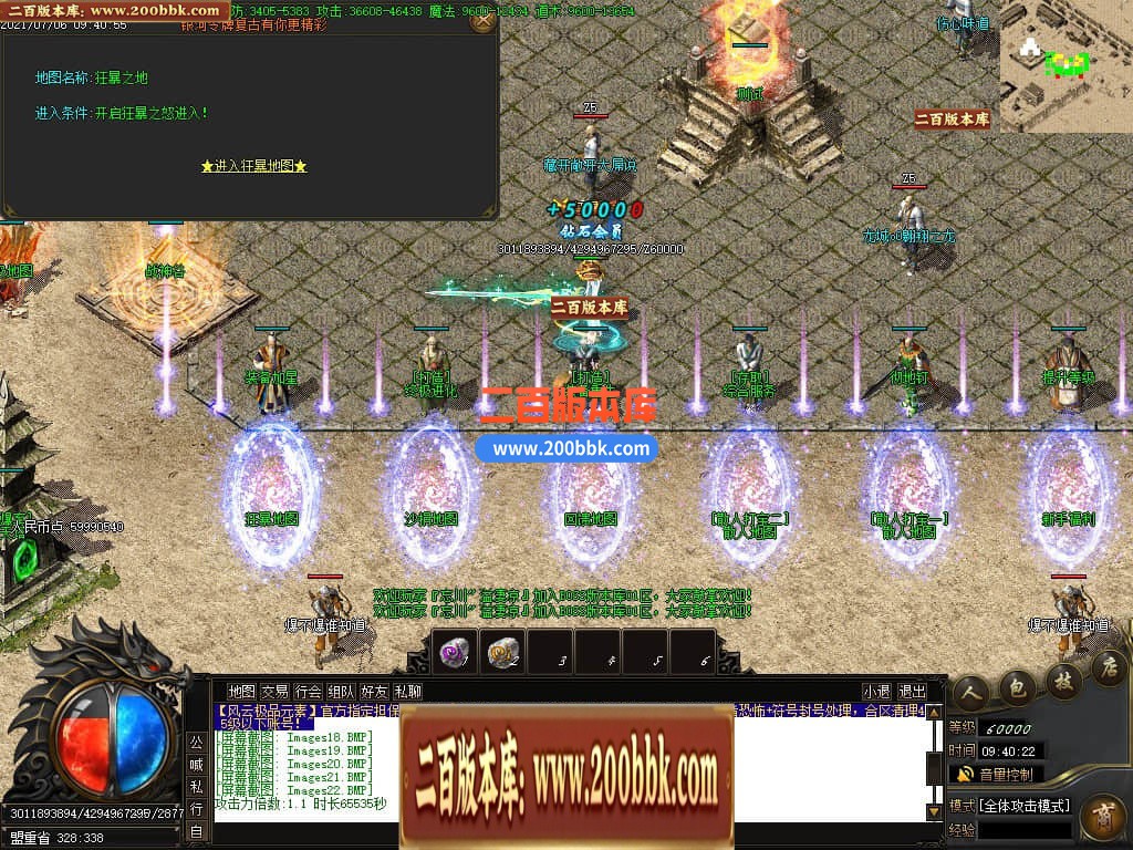 04月1.76银河元素大极品单职业GM论坛-传奇单机版下载-GOM引擎 - GOM