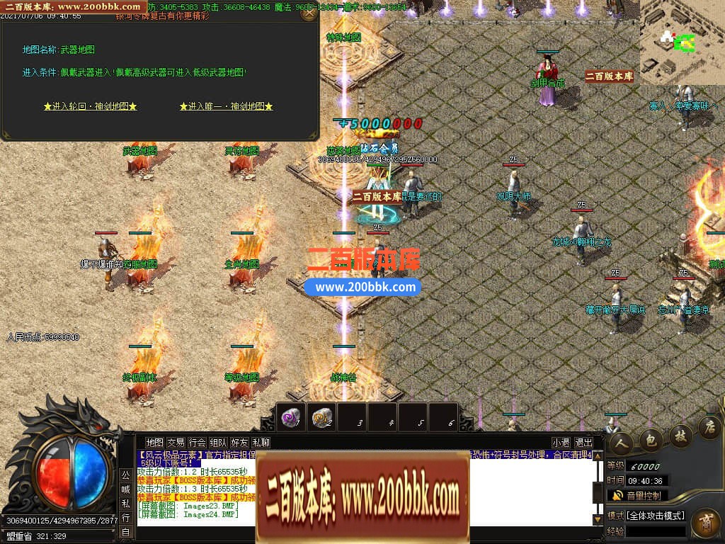 04月1.76银河元素大极品单职业GM论坛-传奇单机版下载-GOM引擎 - GOM