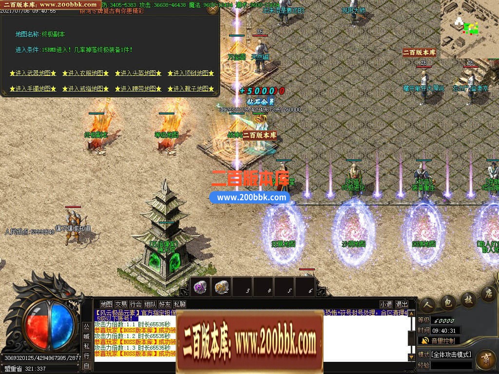 04月1.76银河元素大极品单职业GM论坛-传奇单机版下载-GOM引擎 - GOM