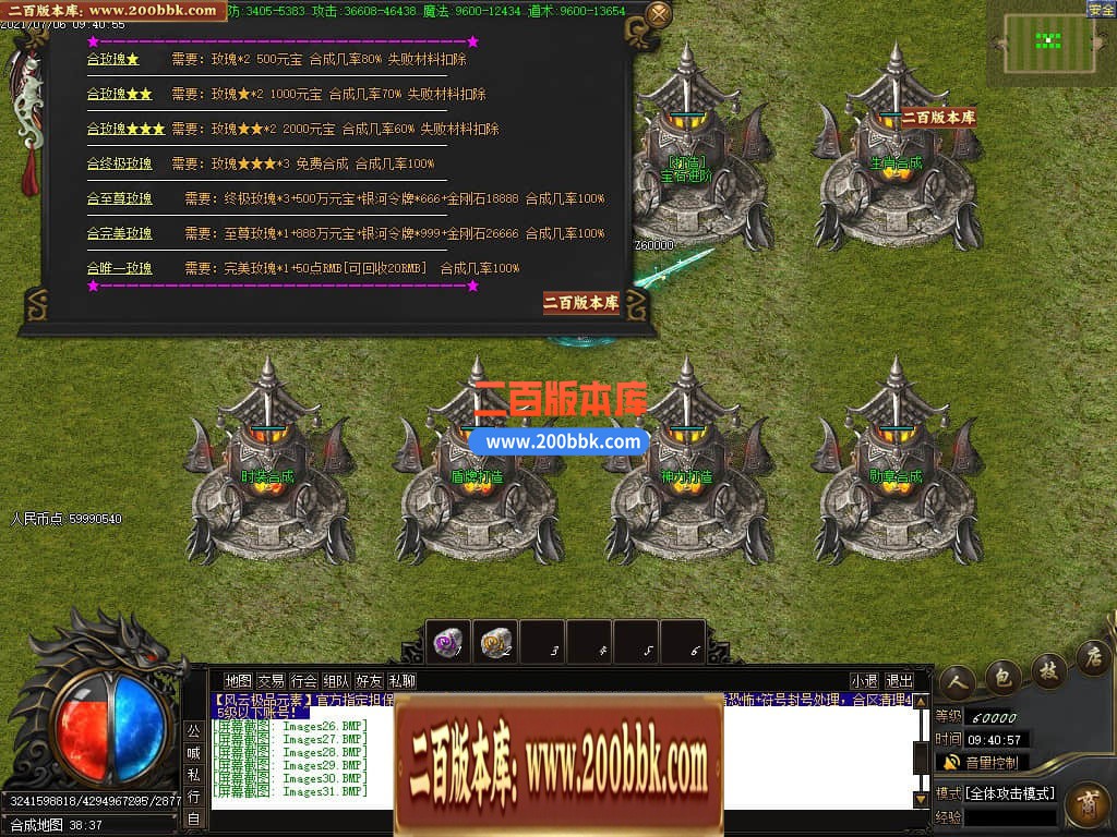 04月1.76银河元素大极品单职业GM论坛-传奇单机版下载-GOM引擎 - GOM