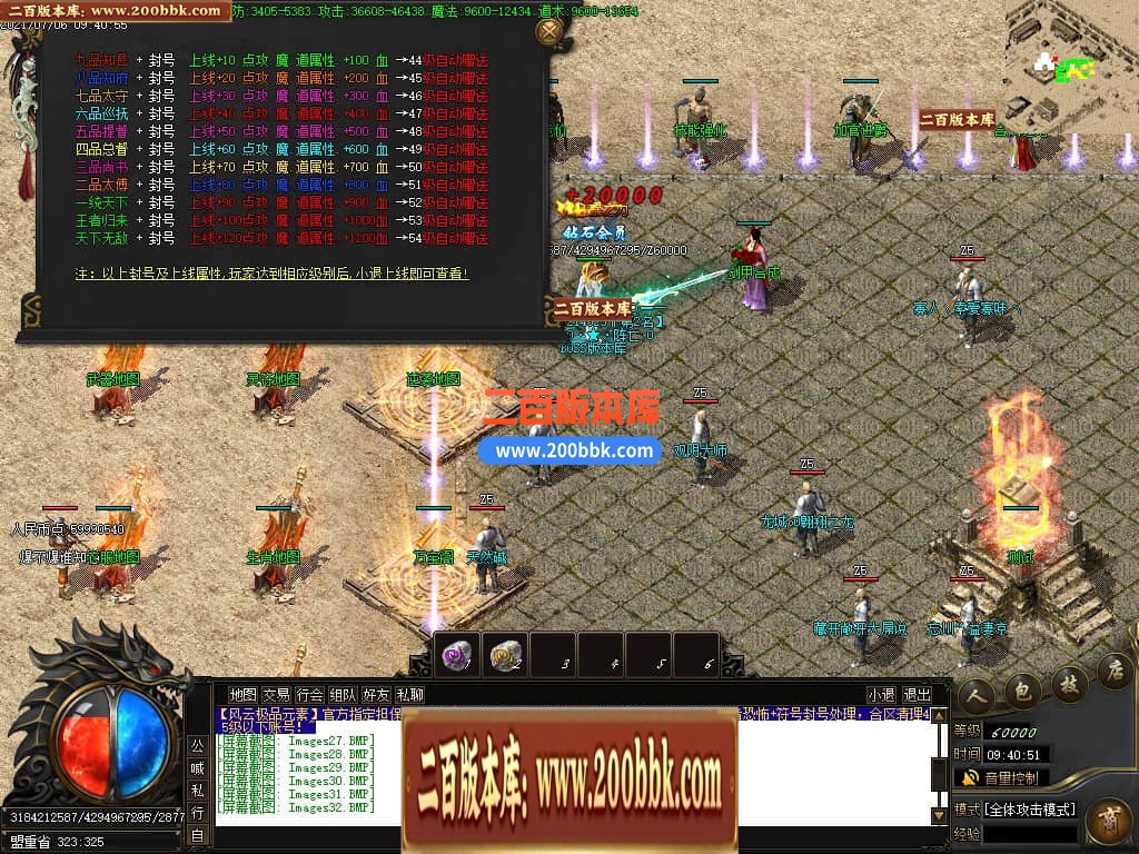 04月1.76银河元素大极品单职业GM论坛-传奇单机版下载-GOM引擎 - GOM