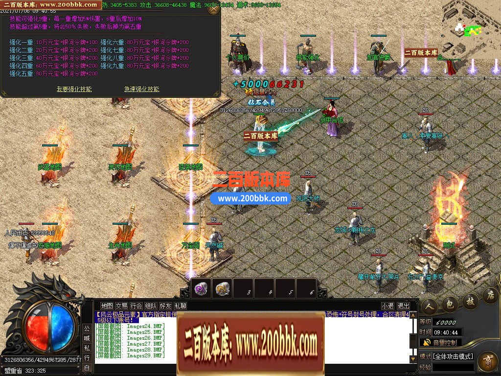 04月1.76银河元素大极品单职业GM论坛-传奇单机版下载-GOM引擎 - GOM