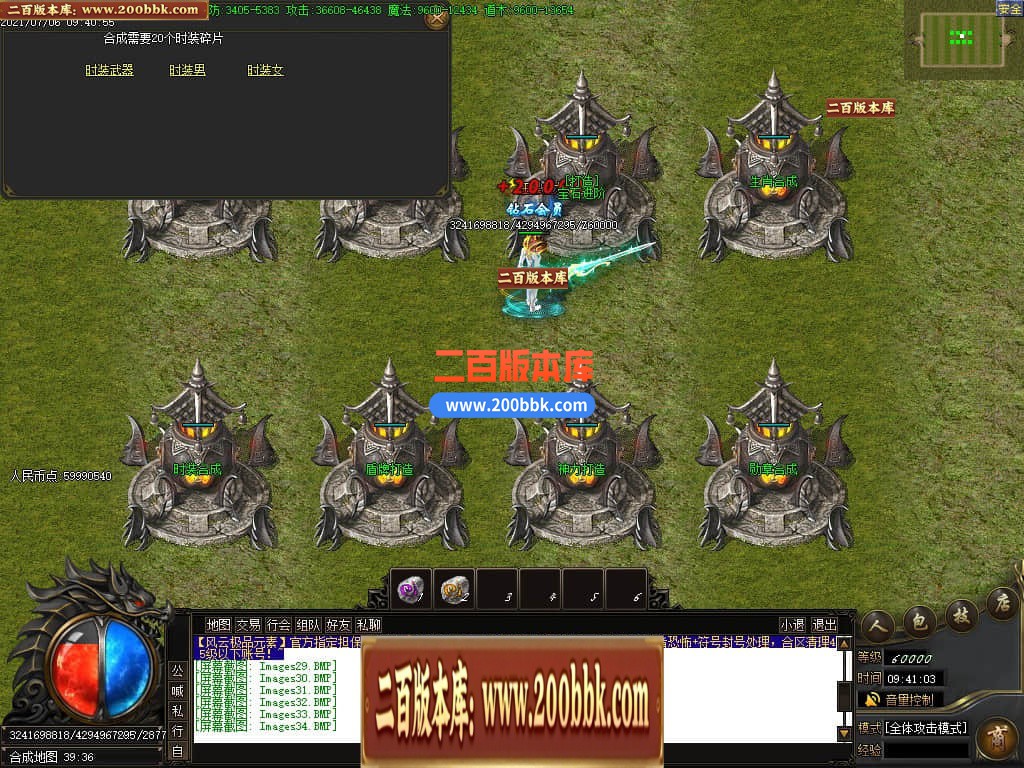04月1.76银河元素大极品单职业GM论坛-传奇单机版下载-GOM引擎 - GOM