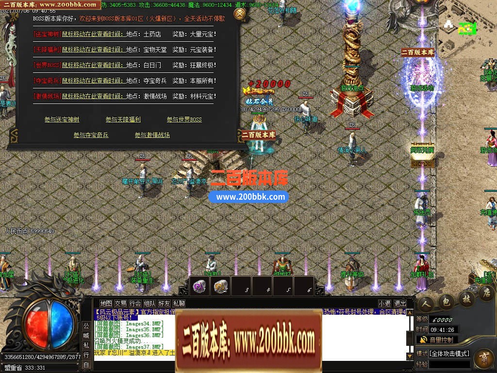 04月1.76银河元素大极品单职业GM论坛-传奇单机版下载-GOM引擎 - GOM