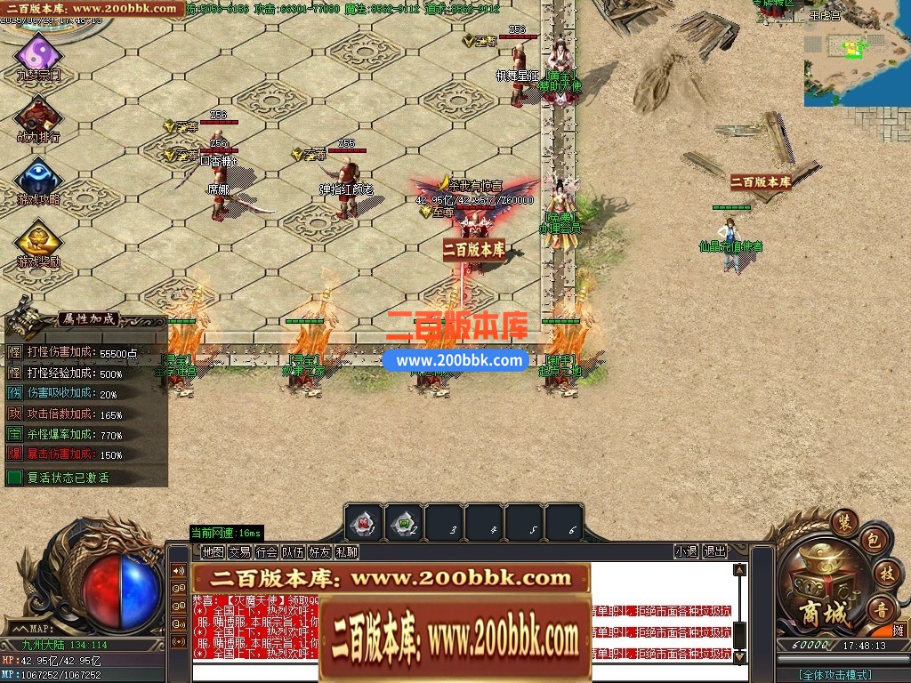04月三世劫沉默神器专属攻速单职业GM论坛-六大陆-传奇单机版下载-GOM引擎 - GOM