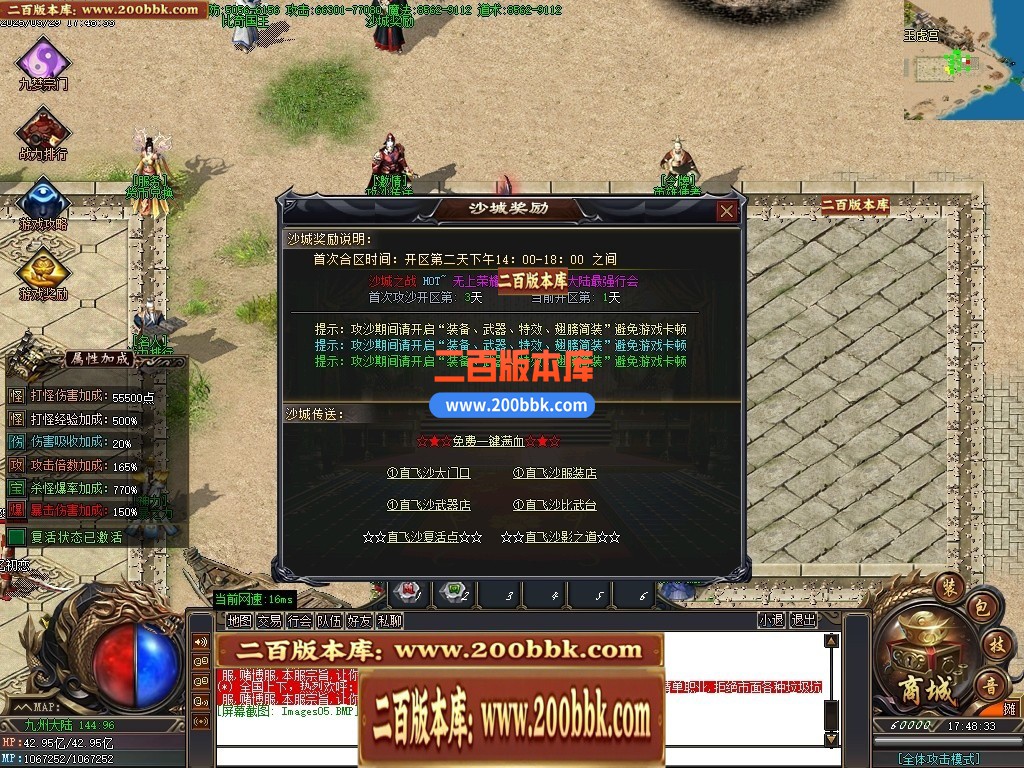 04月三世劫沉默神器专属攻速单职业GM论坛-六大陆-传奇单机版下载-GOM引擎 - GOM