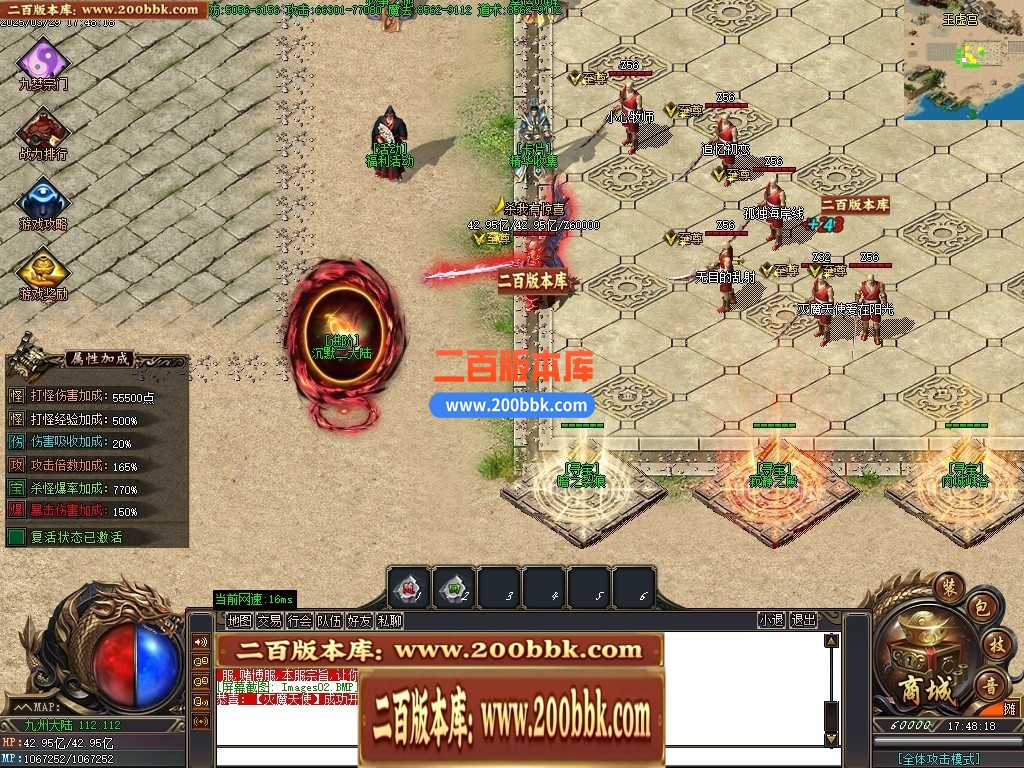 04月三世劫沉默神器专属攻速单职业GM论坛-六大陆-传奇单机版下载-GOM引擎 - GOM