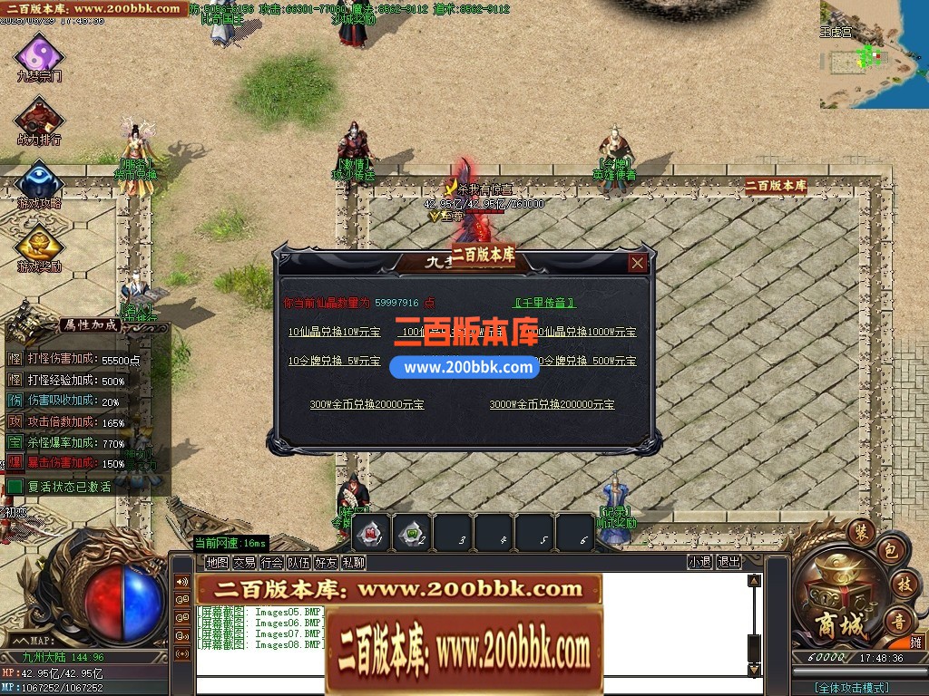 04月三世劫沉默神器专属攻速单职业GM论坛-六大陆-传奇单机版下载-GOM引擎 - GOM