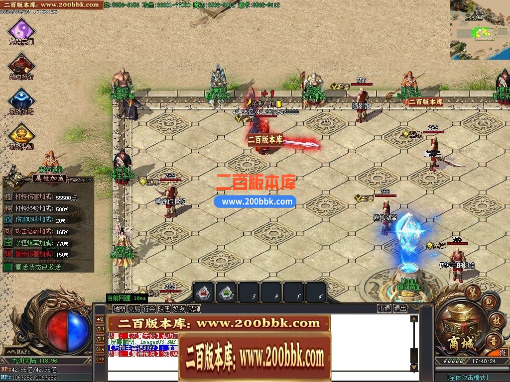 04月三世劫沉默神器专属攻速单职业GM论坛-六大陆-传奇单机版下载-GOM引擎 - GOM
