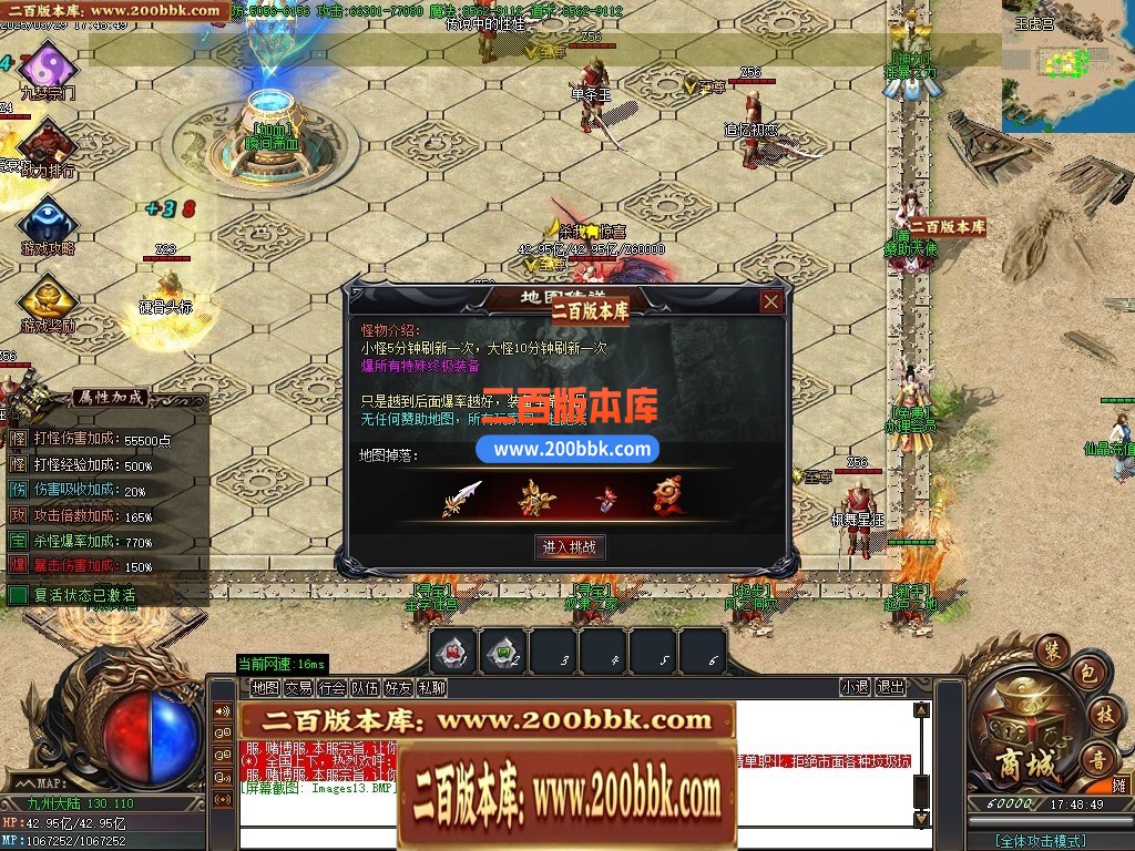 04月三世劫沉默神器专属攻速单职业GM论坛-六大陆-传奇单机版下载-GOM引擎 - GOM
