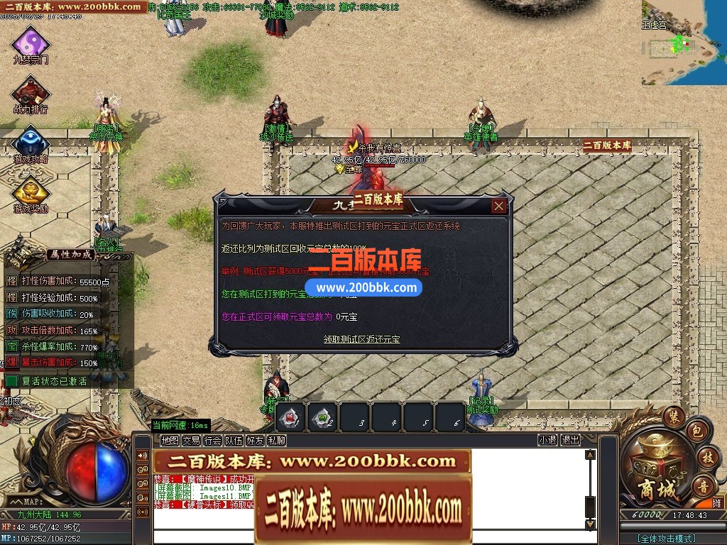 04月三世劫沉默神器专属攻速单职业GM论坛-六大陆-传奇单机版下载-GOM引擎 - GOM