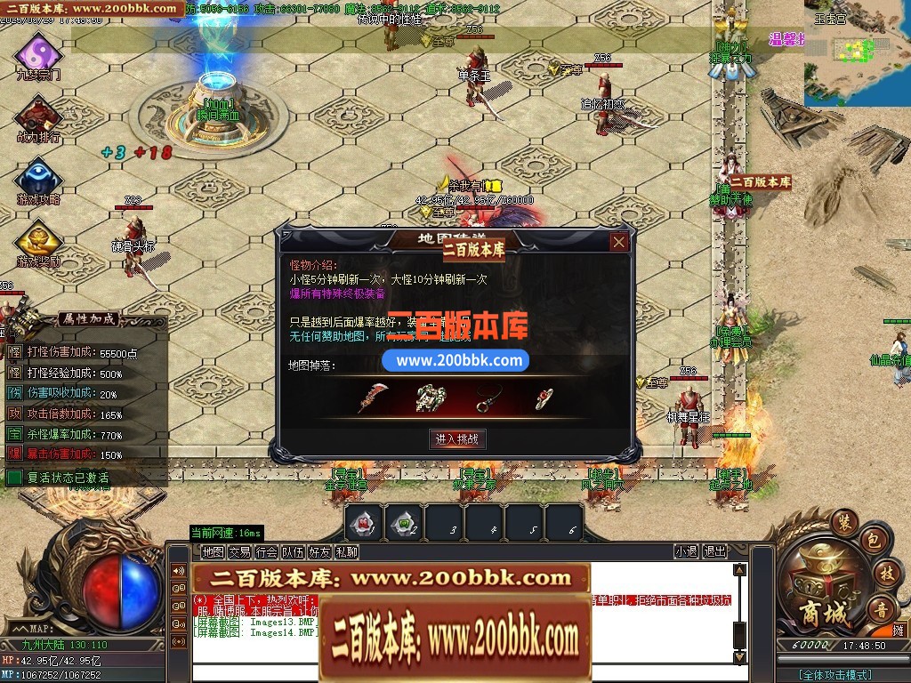 04月三世劫沉默神器专属攻速单职业GM论坛-六大陆-传奇单机版下载-GOM引擎 - GOM