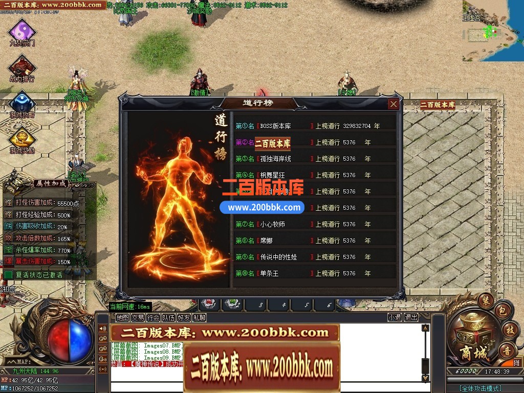 04月三世劫沉默神器专属攻速单职业GM论坛-六大陆-传奇单机版下载-GOM引擎 - GOM