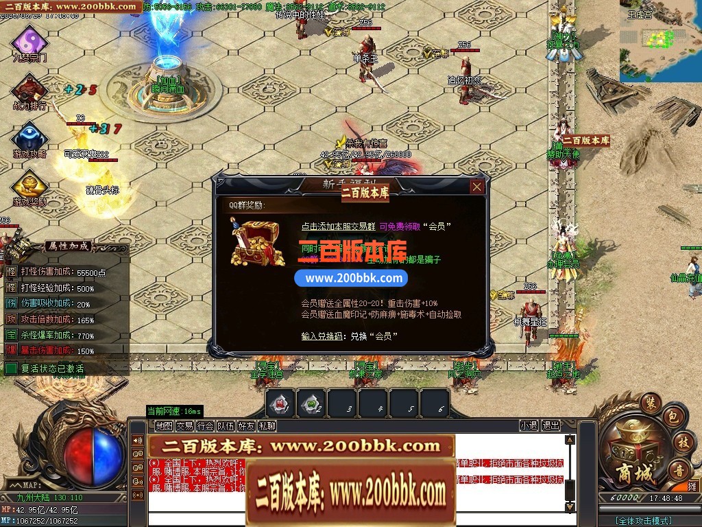 04月三世劫沉默神器专属攻速单职业GM论坛-六大陆-传奇单机版下载-GOM引擎 - GOM
