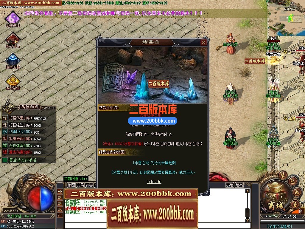 04月三世劫沉默神器专属攻速单职业GM论坛-六大陆-传奇单机版下载-GOM引擎 - GOM