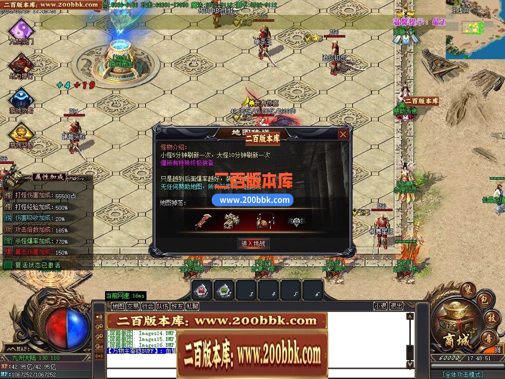 04月三世劫沉默神器专属攻速单职业GM论坛-六大陆-传奇单机版下载-GOM引擎 - GOM