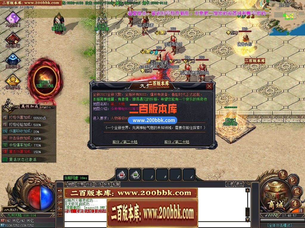 04月三世劫沉默神器专属攻速单职业GM论坛-六大陆-传奇单机版下载-GOM引擎 - GOM