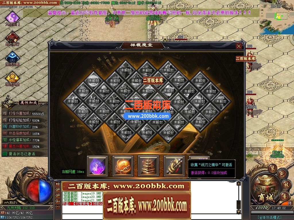 04月三世劫沉默神器专属攻速单职业GM论坛-六大陆-传奇单机版下载-GOM引擎 - GOM