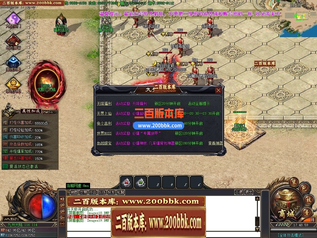 04月三世劫沉默神器专属攻速单职业GM论坛-六大陆-传奇单机版下载-GOM引擎 - GOM