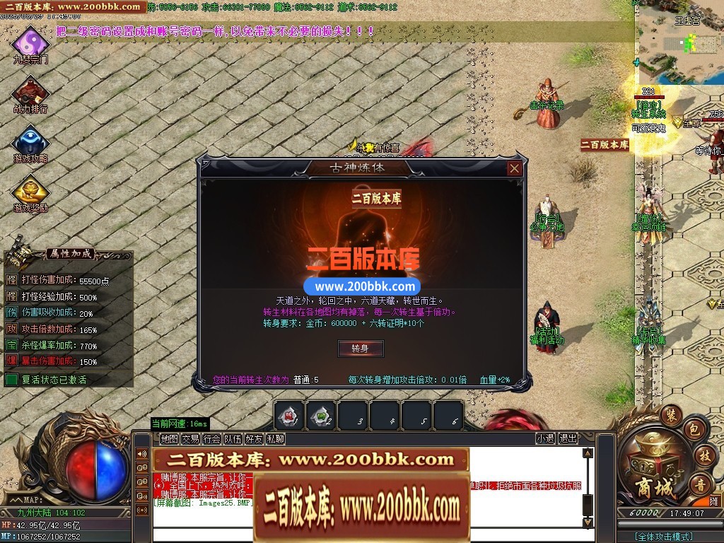 04月三世劫沉默神器专属攻速单职业GM论坛-六大陆-传奇单机版下载-GOM引擎 - GOM