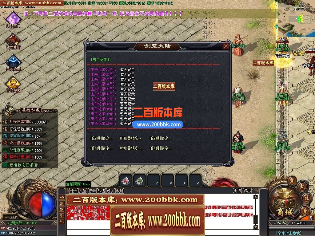 04月三世劫沉默神器专属攻速单职业GM论坛-六大陆-传奇单机版下载-GOM引擎 - GOM