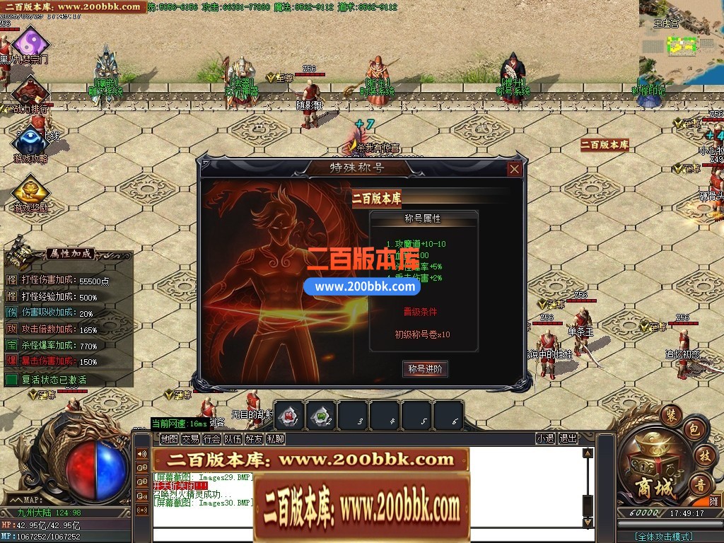 04月三世劫沉默神器专属攻速单职业GM论坛-六大陆-传奇单机版下载-GOM引擎 - GOM