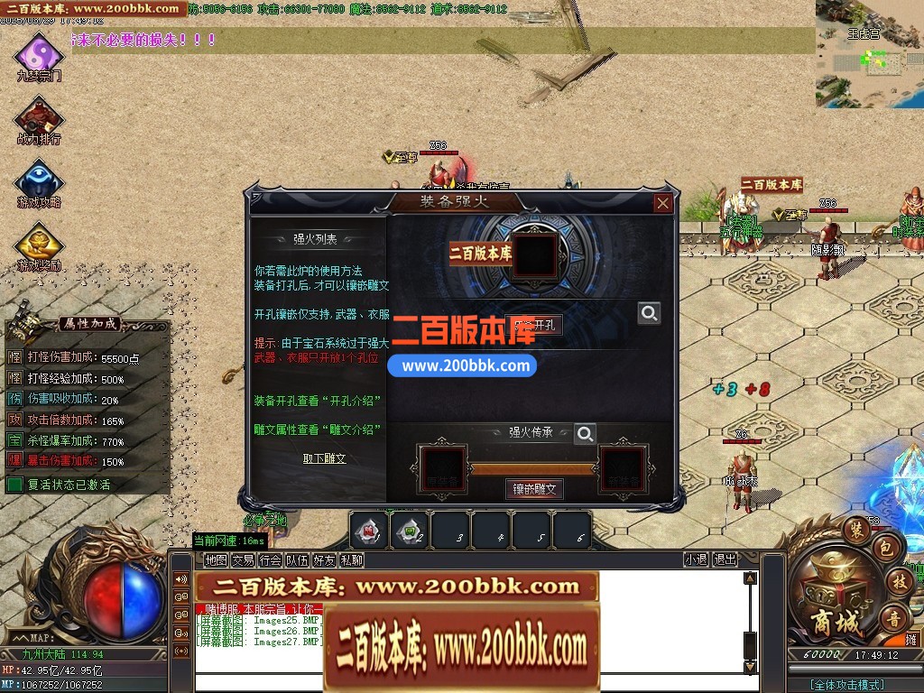 04月三世劫沉默神器专属攻速单职业GM论坛-六大陆-传奇单机版下载-GOM引擎 - GOM
