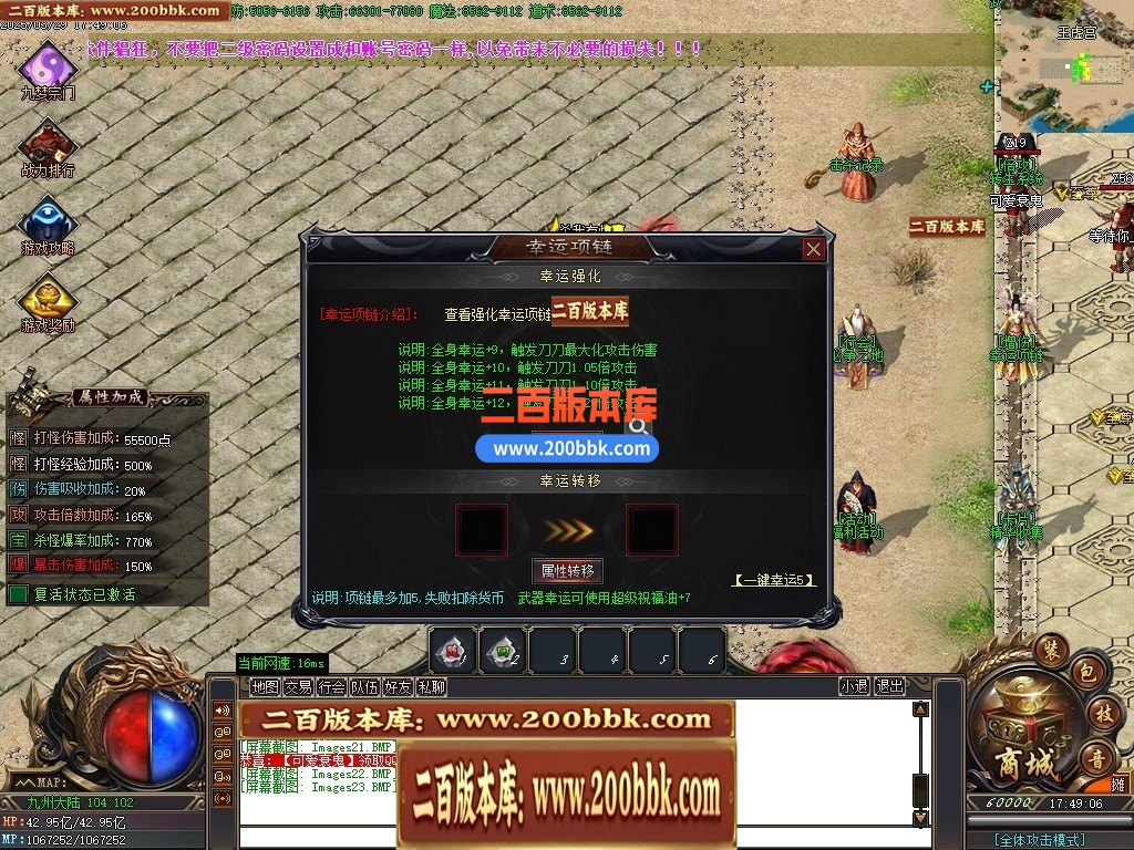 04月三世劫沉默神器专属攻速单职业GM论坛-六大陆-传奇单机版下载-GOM引擎 - GOM
