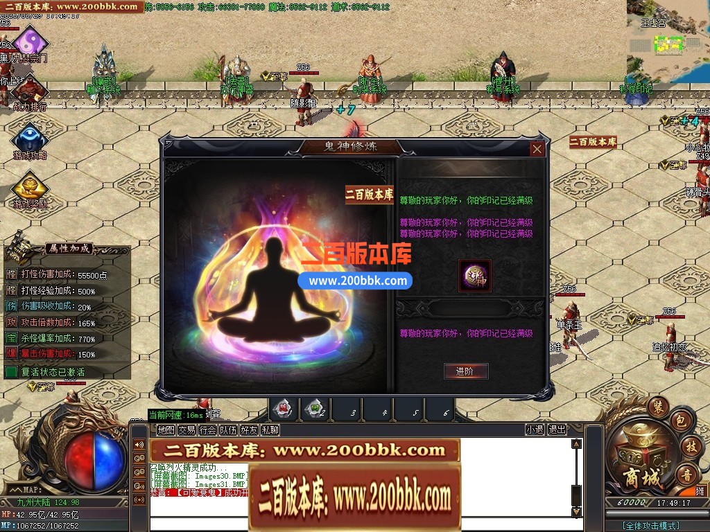 04月三世劫沉默神器专属攻速单职业GM论坛-六大陆-传奇单机版下载-GOM引擎 - GOM