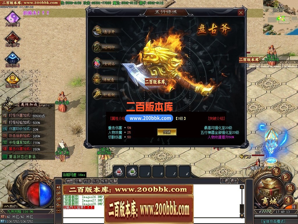 04月三世劫沉默神器专属攻速单职业GM论坛-六大陆-传奇单机版下载-GOM引擎 - GOM