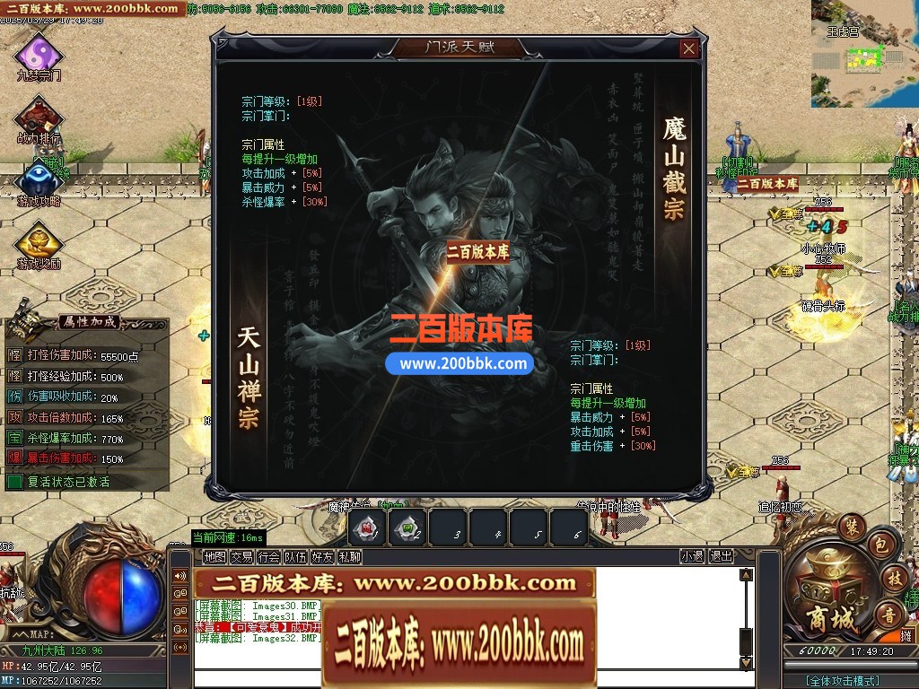 04月三世劫沉默神器专属攻速单职业GM论坛-六大陆-传奇单机版下载-GOM引擎 - GOM
