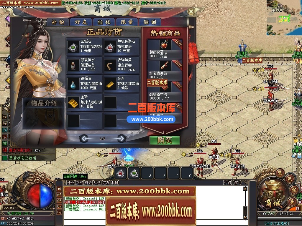 04月三世劫沉默神器专属攻速单职业GM论坛-六大陆-传奇单机版下载-GOM引擎 - GOM