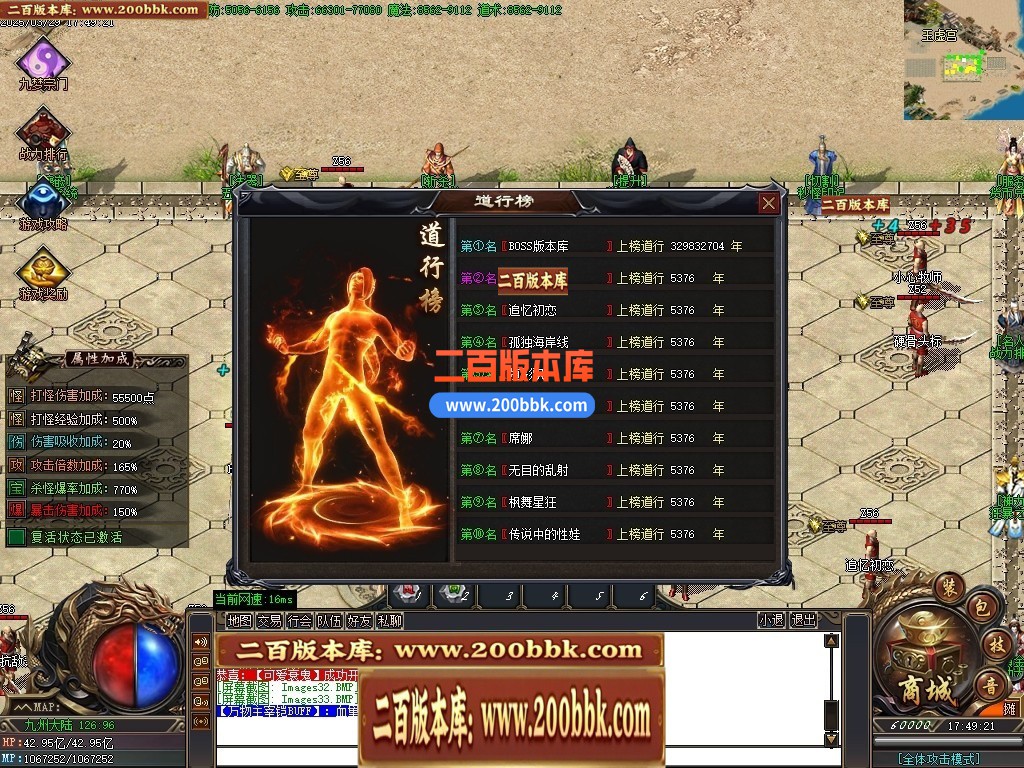 04月三世劫沉默神器专属攻速单职业GM论坛-六大陆-传奇单机版下载-GOM引擎 - GOM