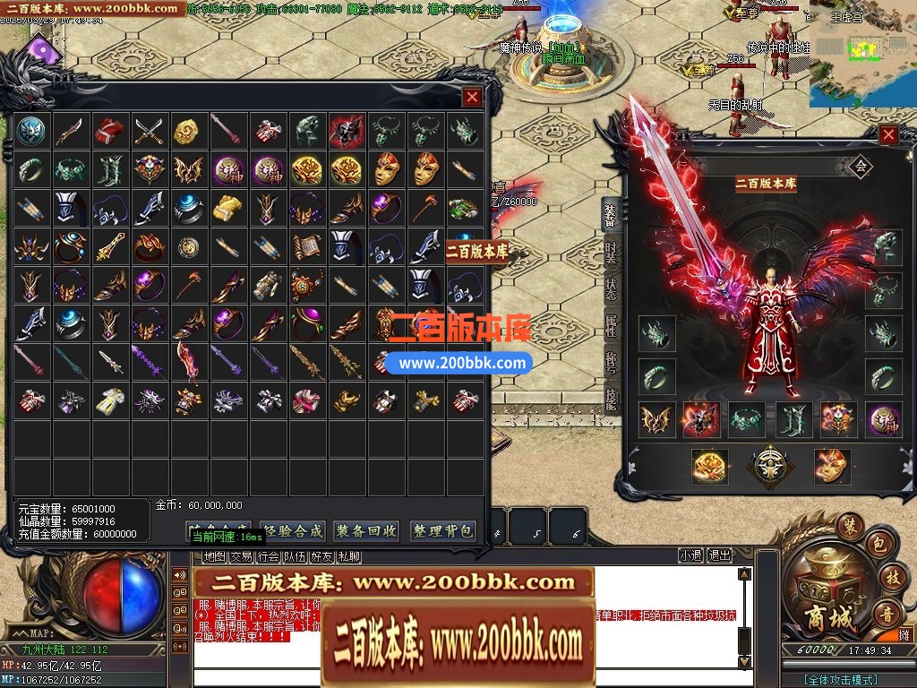 04月三世劫沉默神器专属攻速单职业GM论坛-六大陆-传奇单机版下载-GOM引擎 - GOM