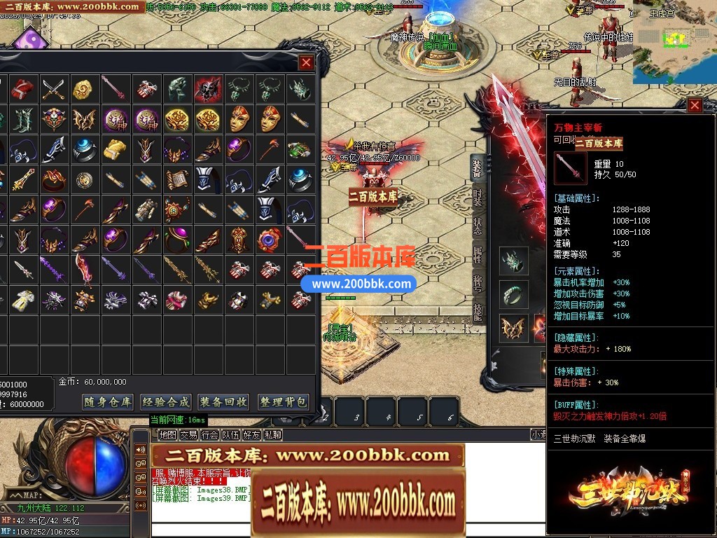04月三世劫沉默神器专属攻速单职业GM论坛-六大陆-传奇单机版下载-GOM引擎 - GOM