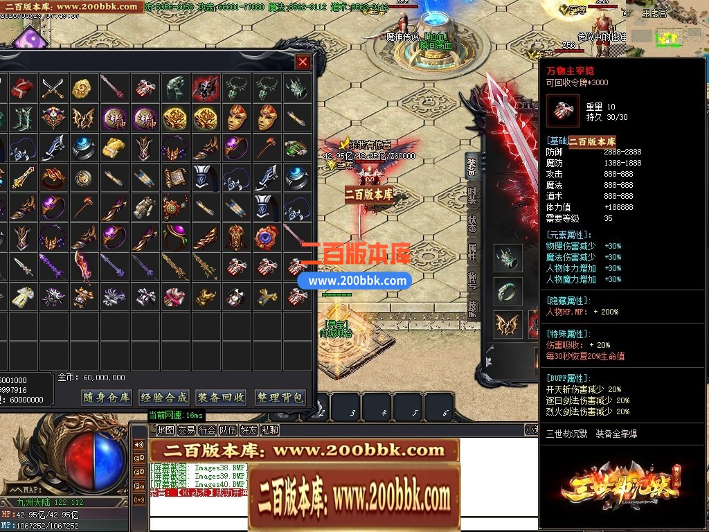 04月三世劫沉默神器专属攻速单职业GM论坛-六大陆-传奇单机版下载-GOM引擎 - GOM